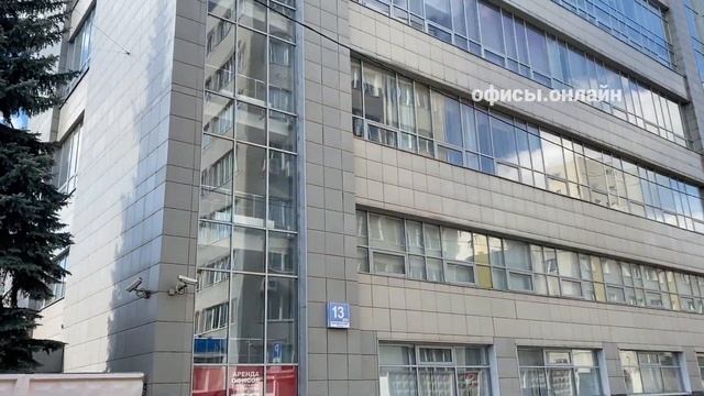Бизнес-центр “Переведеновский 13 с4” смотреть онлайн