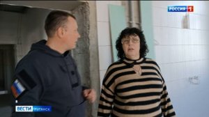 Краснодонский роддом начали реконструировать