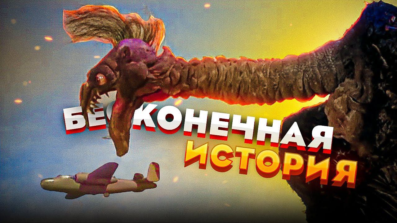 Гигантский коготь (1957) - треш обзор фильма ужасов о летающем монстре | пересказ фильма смотреть онлайн