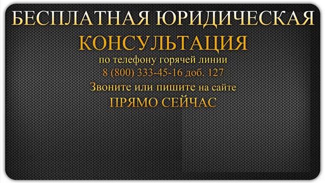 Закон о Рекламе. Статья 17. Реклама, распространяемая при кино- и видеообслуживании смотреть онлайн