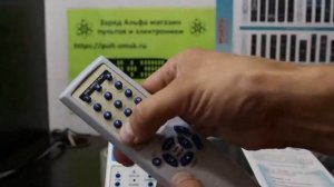 HUAYU RM-038N настройка универсального пульта для музыкальных центров Aiwa