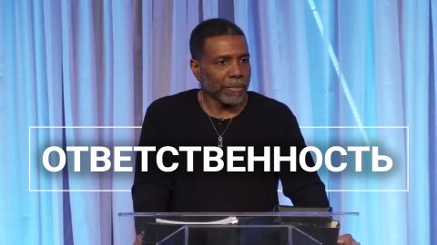 Ответственность - Крефло Доллар