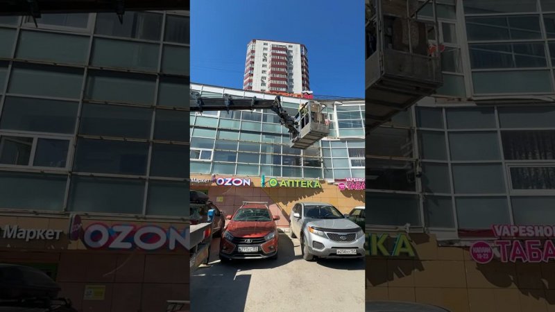 Мойка окон с автовышки. Закажи по телефону +7(342)2484859 #клининг #пермь