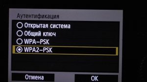 Как подключить EOS 6D к компьютеру через Wi-Fi