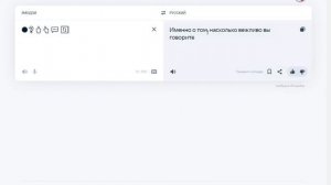 СТРАШНЫЙ ПЕРЕВОД В ЯНДЕКС ПЕРЕВОДЧИКЕ