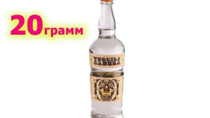 Галилео коктейль