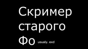 //все скримеры из фнафа с 1-4 часть// #фнаф #топ #fnaf