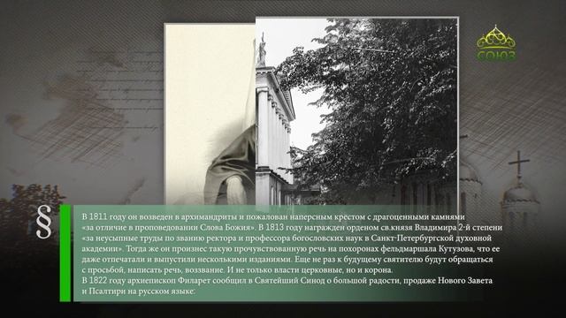 Этот день в истории. 6 января