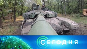 «Сегодня»: 2 сентября 2023 года. 08:00 | Выпуск новостей | Новости НТВ
