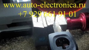 Нарезать, прописать  Фольксваген Туарег, дубликат ключа зажигания, Раменское ГЕФЕСТ