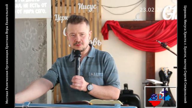 Гордость // Пастор Иван Кучелаев смотреть онлайн