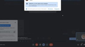 Как сделать встречу в Google Meet