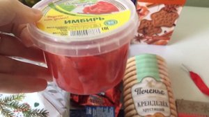 Закупка продуктов.