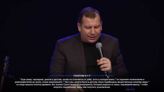 Владимир Ашаев - ОТКРОВЕНИЕ ОБ ОТЦЕ. ЧАСТЬ 2 // ЦХЖ Красноярск