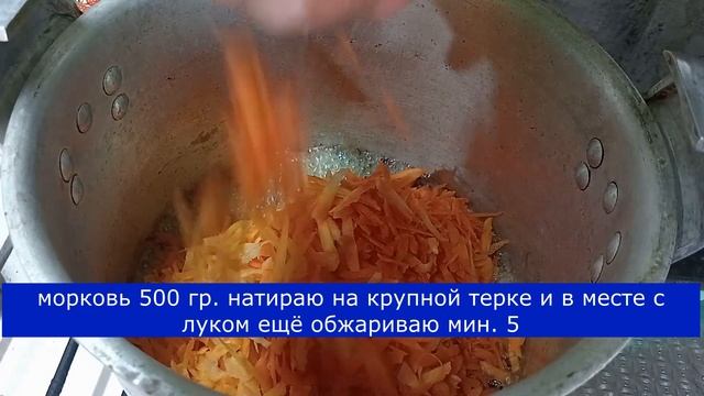 ПРОДОЛЖАЮТСЯ ПРОСТЫЕ ЗАГОТОВКИ НА ЗИМУ - РАССОЛЬНИК!#заготовкиназиму #рассольник #рецепты #еда