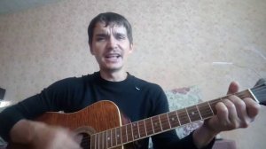 Чиж и Ко Вот пуля просвистела (cover) как играть на гитаре 2019