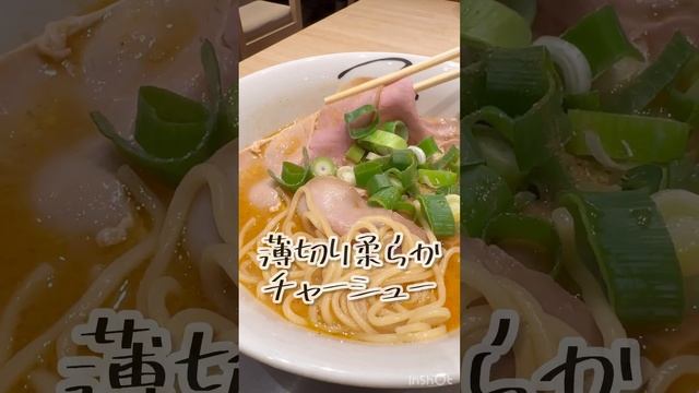 中華そば屋で味噌ラーメン食べてみた❗️???