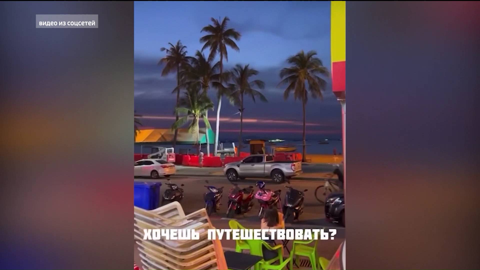 Около ста жителей Башкирии не смогли полететь в отпуск по путевкам, которые приобрели у блоoshenniki