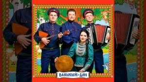 Несе Галя воду