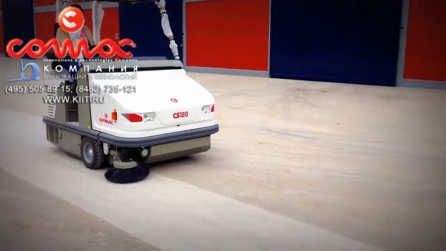 Подметально-всасывающие машины COMAC - подметальные машины с местом для оператора