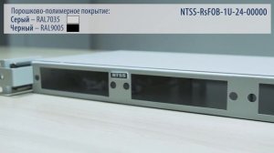 Оптический выдвижной стоечный кросс NTSS 1U до 24 портов