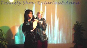 travesty Show Katarina&Anna - Ленинград