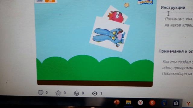 сластёны догонялки смотреть онлайн