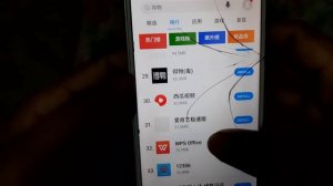 How To Installed Google play Store in Any Meizu Phone | Meizu China Phone install play store