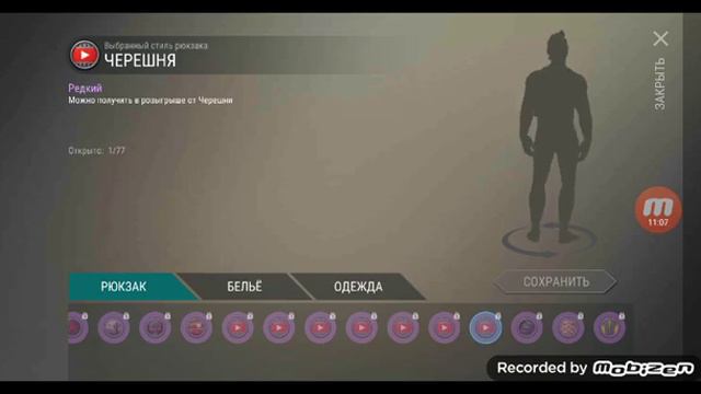 как открыть локацыю полицейский участок смотреть онлайн