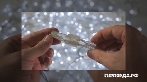 Гирлянда Бахрома, 5х0.5м., 250 LED, холодный белый, без мерцания, прозрачный ПВХ провод. 05-1957