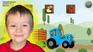 Помоги Матвею навести порядок на ферме синего трактора
