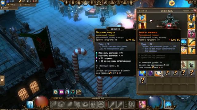 Drakensang online: Завершение миниакции Ужас Кранпаруса (3/3) смотреть онлайн