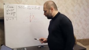 Физика. Урок № 6. Кинематика. Минимальная скорость