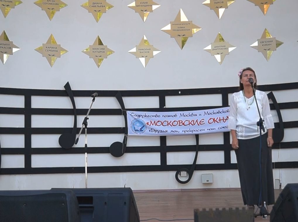 Следы