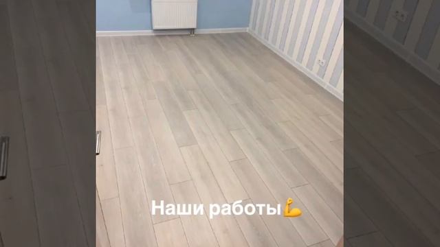 Укладка ламината. Наши работы