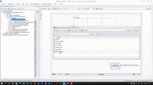 Работа со справочником внешних ссылок в нотации IDEF0 в Business Studio