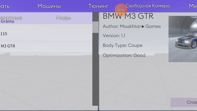 АВТО ВАЗ VS БМВ смотреть онлайн