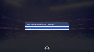 Настройка фифа 19