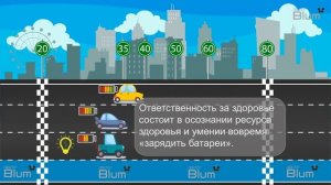 Информационная беседа, посвящённая ЗОЖ "Береги своё здоровье смолоду"