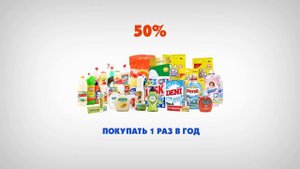Как сэкономить 33% на продуктах?