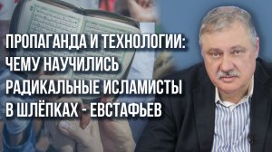 При каком условии Китай ждёт изоляция и какое долгосрочное значение имеет сигнал Путина - Евстафьев