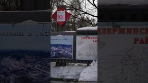 ВАГОНКА Администрация Дзержинского района Нижний Тагил