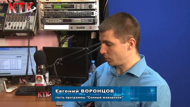 Сонный жаворонок смотреть онлайн