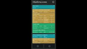 КАК СДЕЛАТЬ СОХРАНЕНИЕ ПЕРЕМЕННОЙ В CCODE? Кликер - 2 Часть