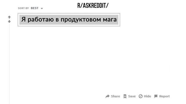 САМЫЕ СМЕШНЫЕ ИСТОРИИ ПАРНЕЙ ИЗ ПЕРВЫХ ОТНОШЕНИЙ (АПВОУТ)