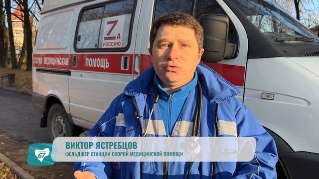 Сотрудники станции скорой медицинской помощи о буднях и радостях своей работы