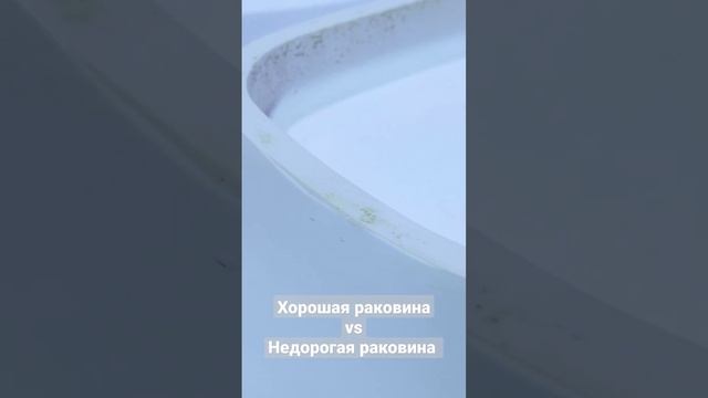 Хорошо или дёшево? Выбирайте лучшую сантехнику