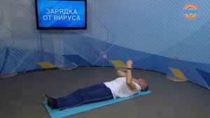 Зарядка от вируса | Тибетская гимнастика