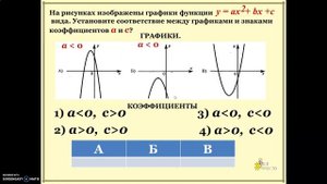 ОГЭ. Задание №11.