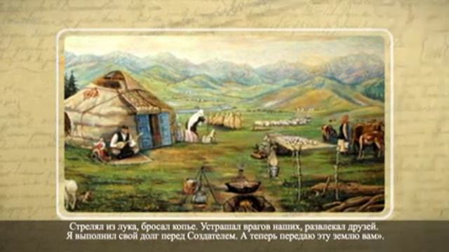 4 3 Oguz Kagan смотреть онлайн